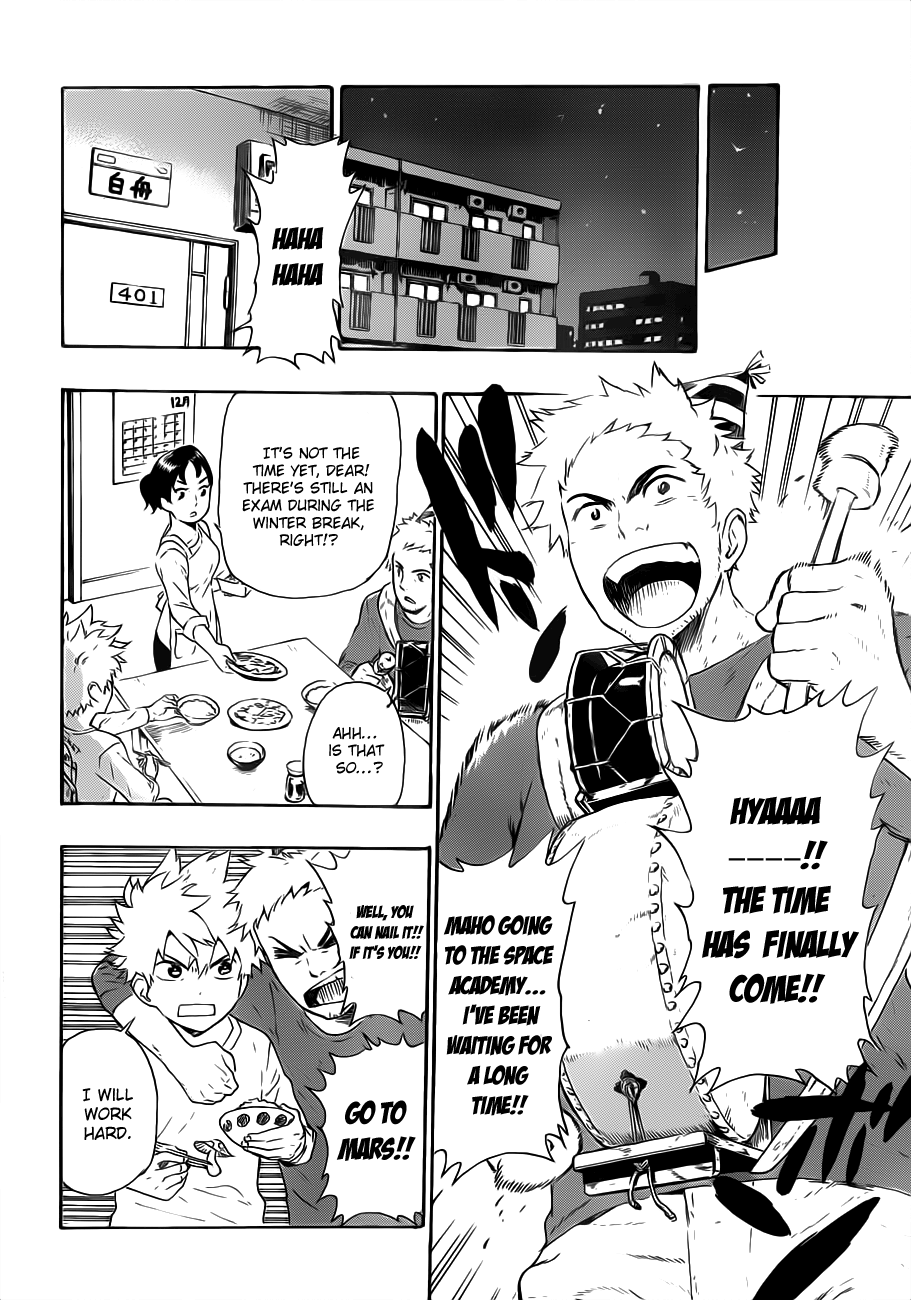 St&rs Message 第24页