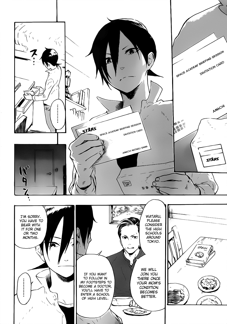 St&rs Message 第26页