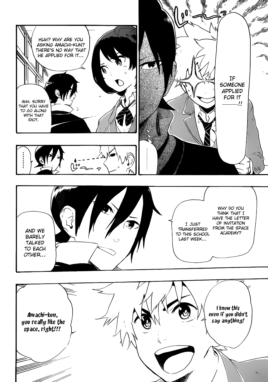 St&rs Message 第28页