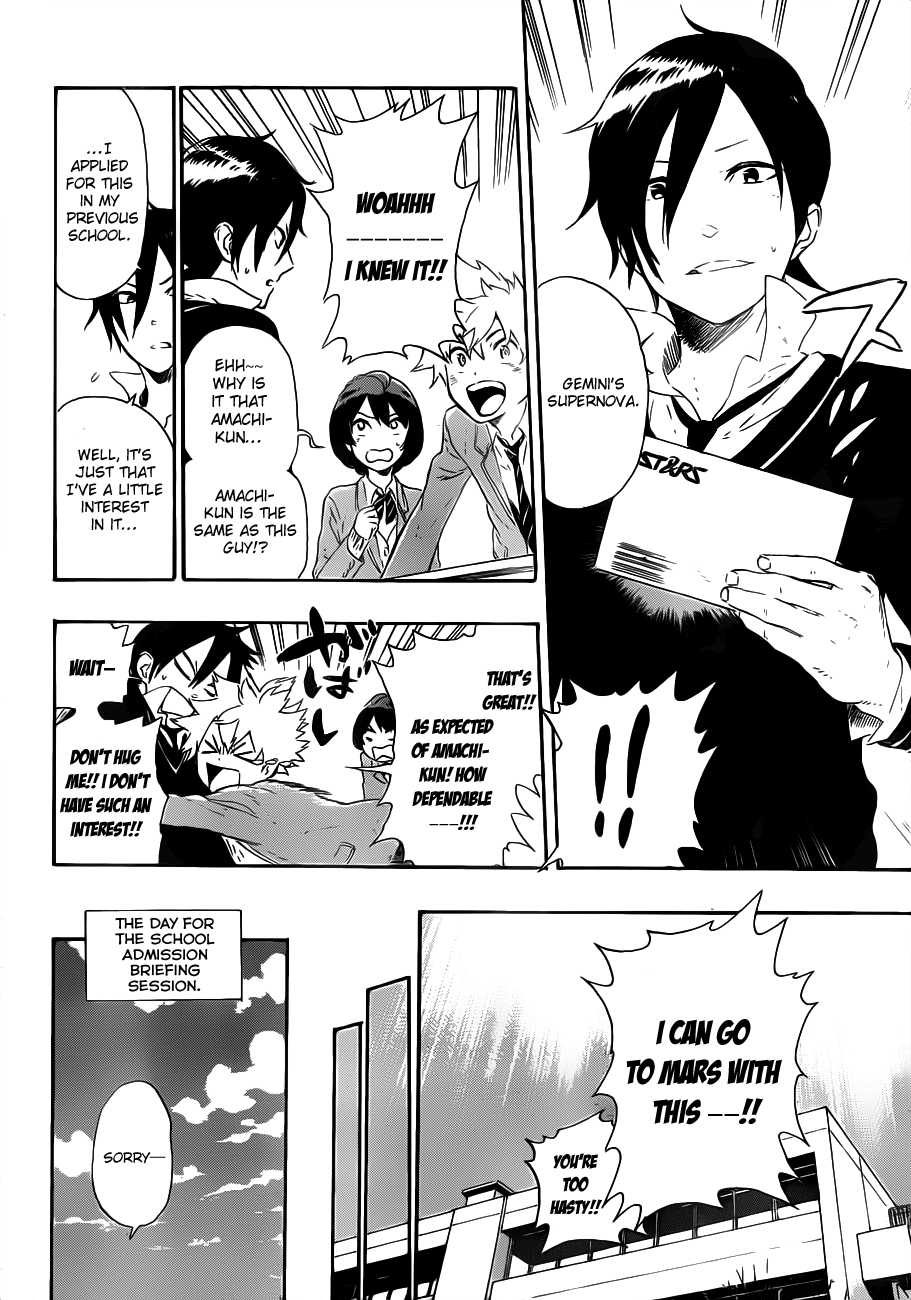 St&rs Message 第30页