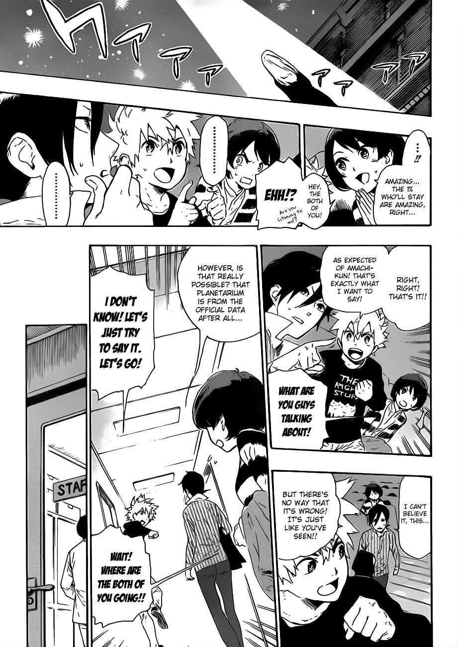 St&rs Message 第38页