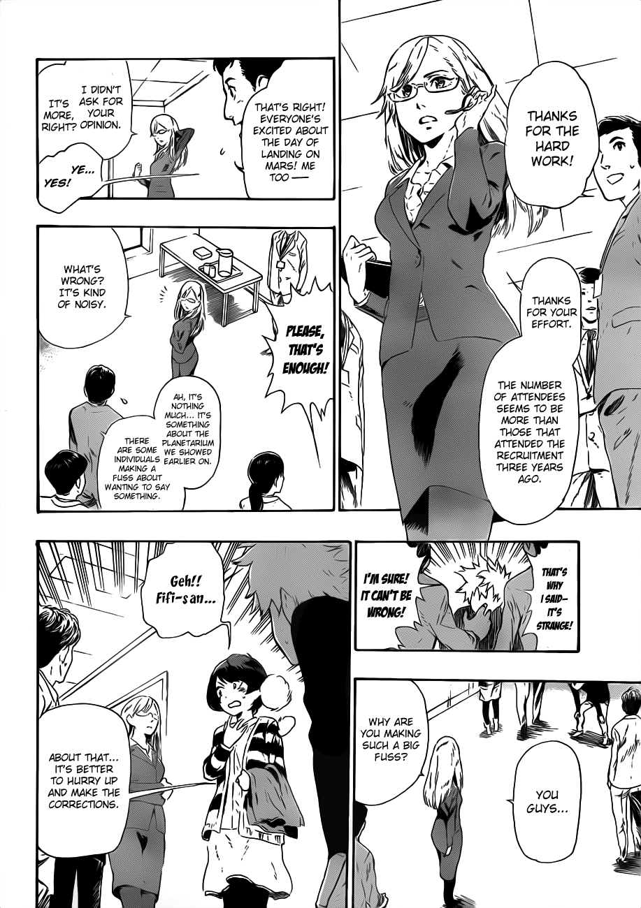 St&rs Message 第39页