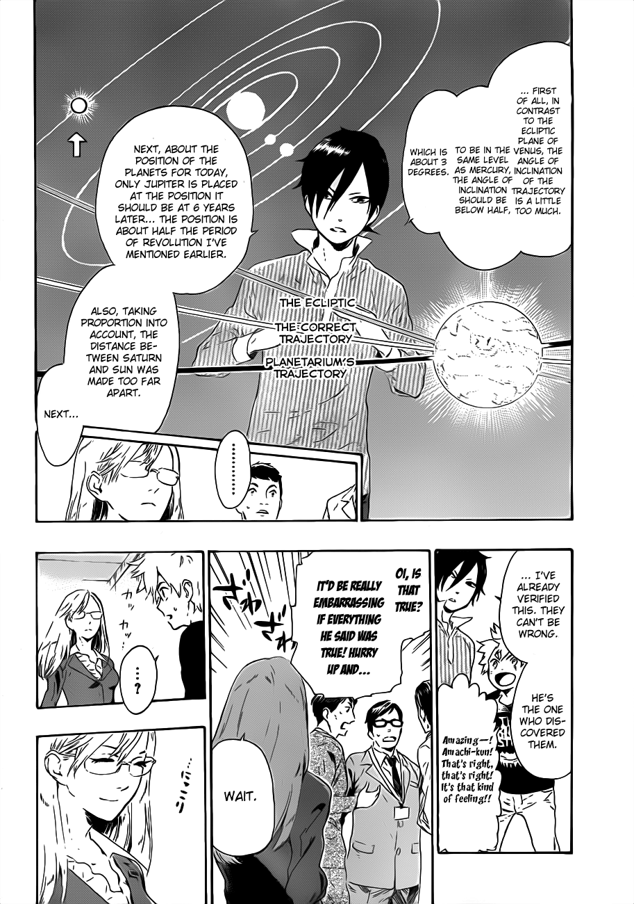 St&rs Message 第41页