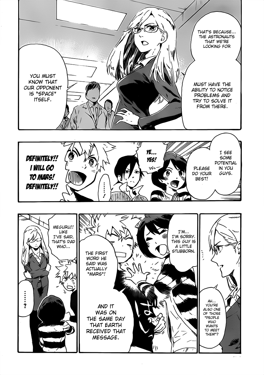 St&rs Message 第43页