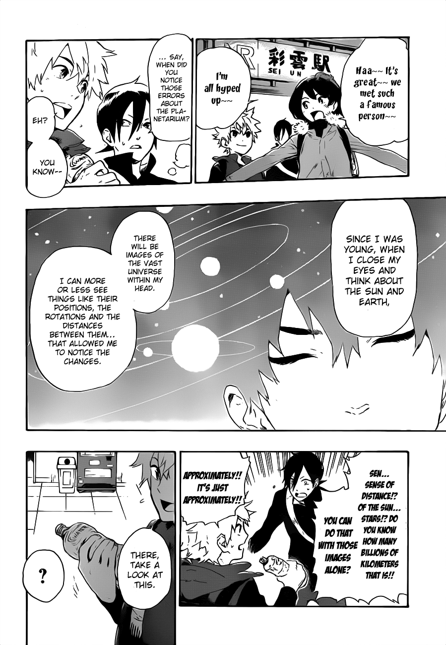 St&rs Message 第47页