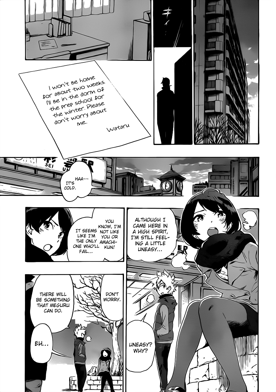 St&rs Message 第50页