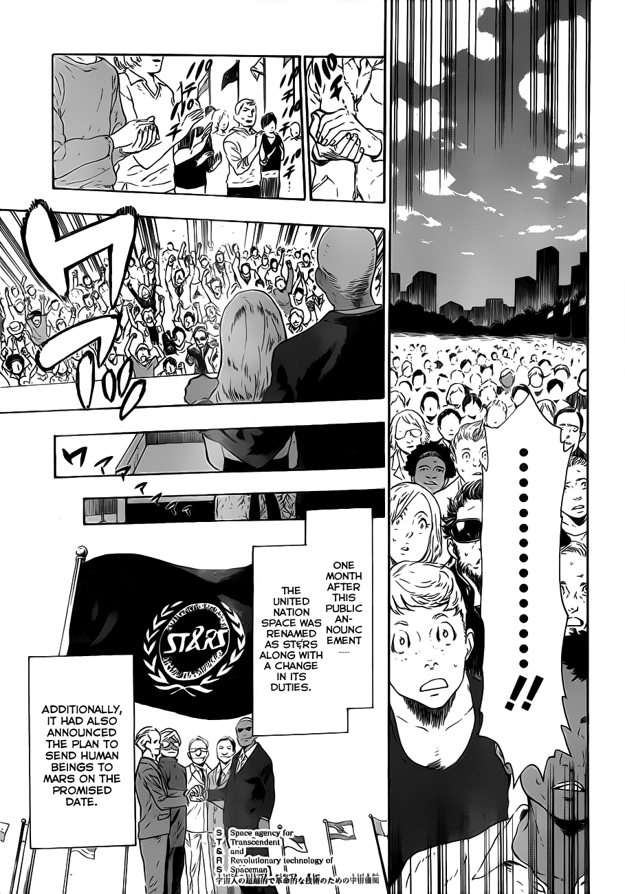 St&rs Message 第9页