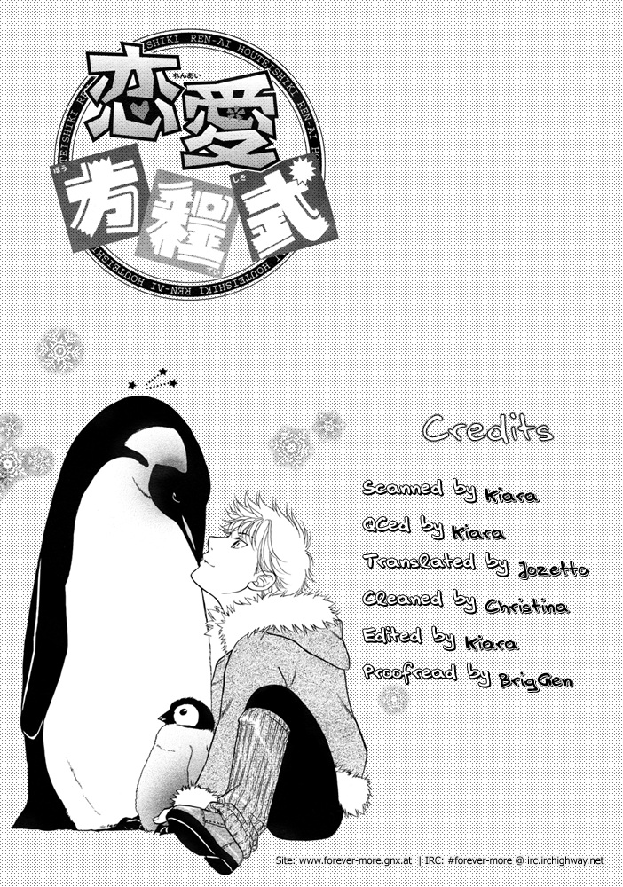 Love Equation (KODAKA Kazuma) Vol. 1 Ch. 6 第1页