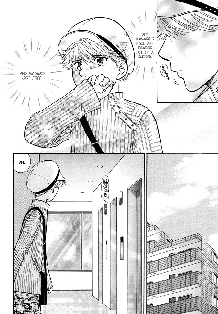 Love Equation (KODAKA Kazuma) Vol. 1 Ch. 6 第11页