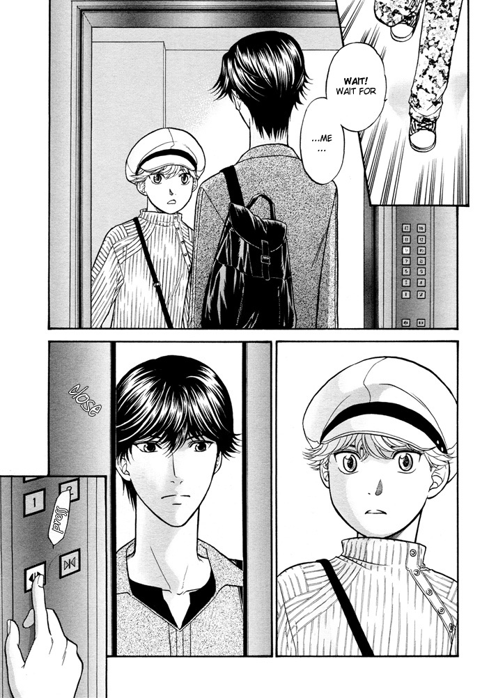 Love Equation (KODAKA Kazuma) Vol. 1 Ch. 6 第12页