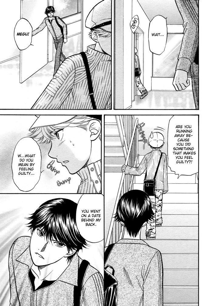 Love Equation (KODAKA Kazuma) Vol. 1 Ch. 6 第14页