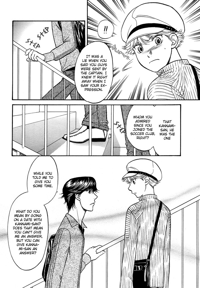 Love Equation (KODAKA Kazuma) Vol. 1 Ch. 6 第15页