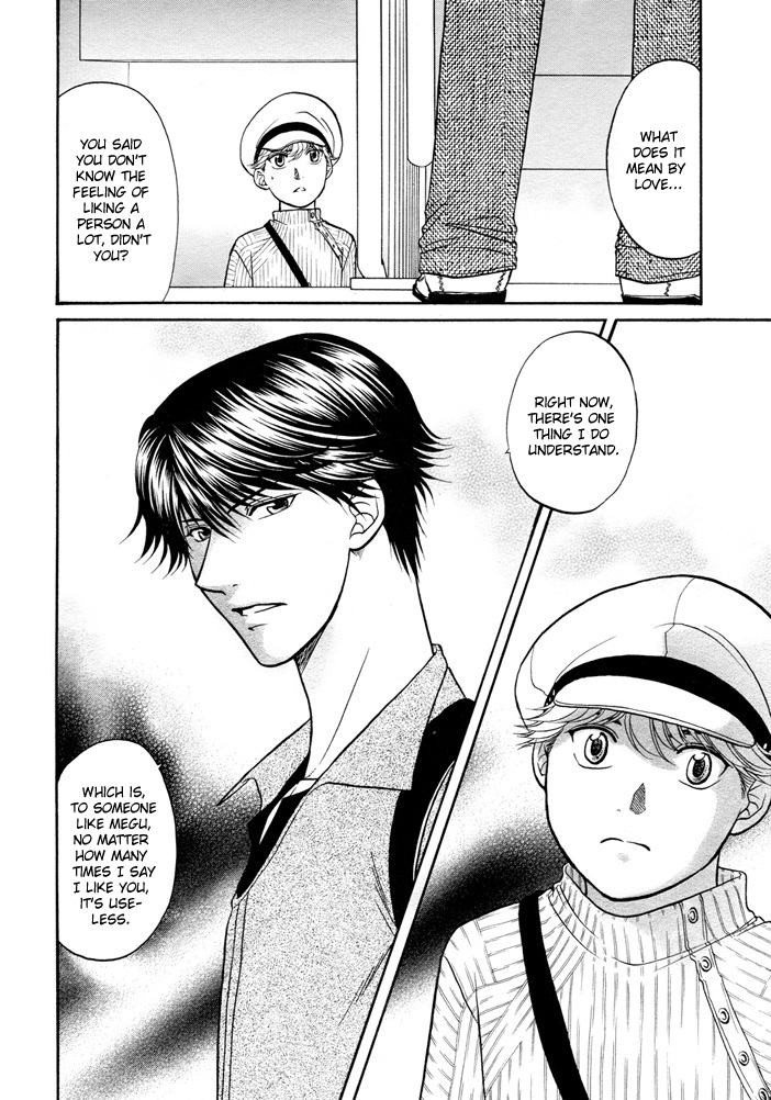 Love Equation (KODAKA Kazuma) Vol. 1 Ch. 6 第17页