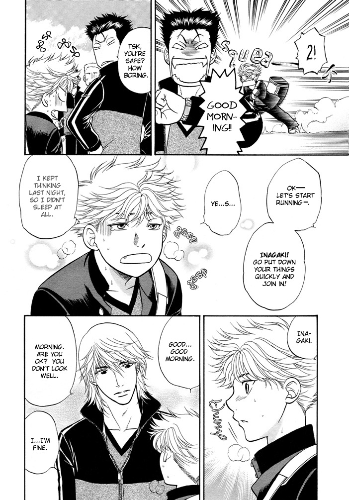 Love Equation (KODAKA Kazuma) Vol. 1 Ch. 6 第19页