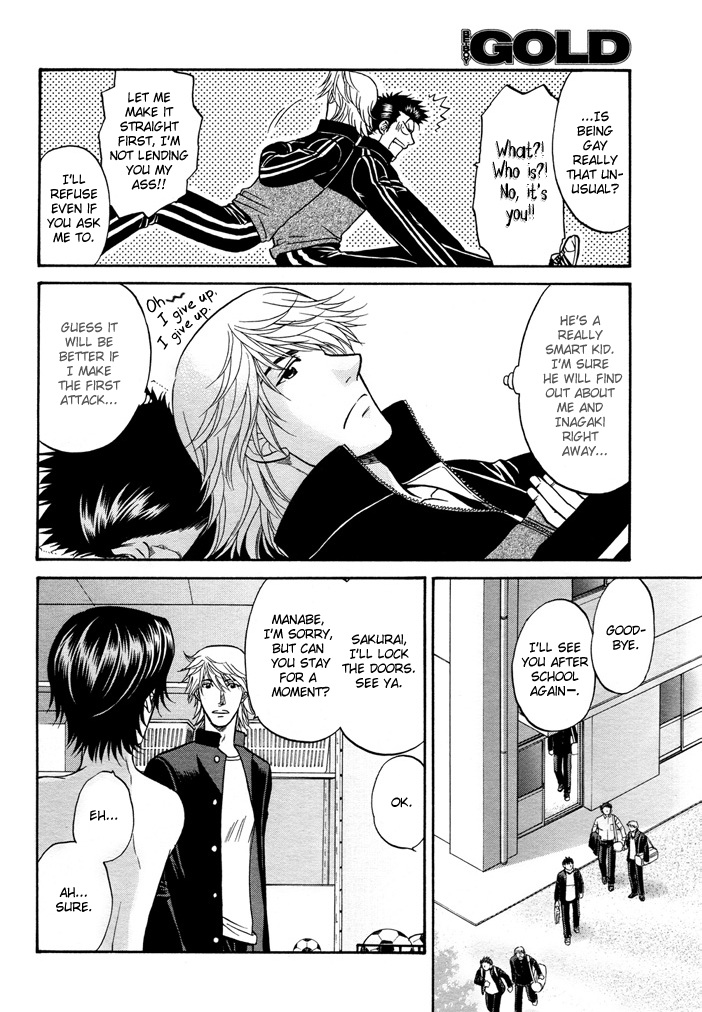 Love Equation (KODAKA Kazuma) Vol. 1 Ch. 6 第23页