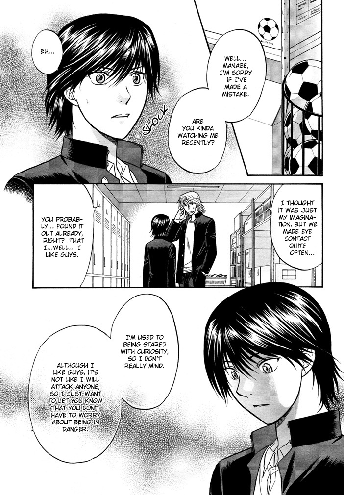 Love Equation (KODAKA Kazuma) Vol. 1 Ch. 6 第24页