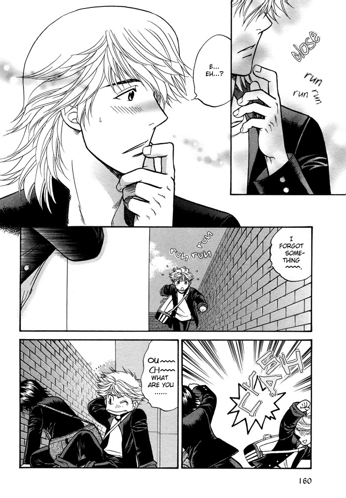 Love Equation (KODAKA Kazuma) Vol. 1 Ch. 6 第27页