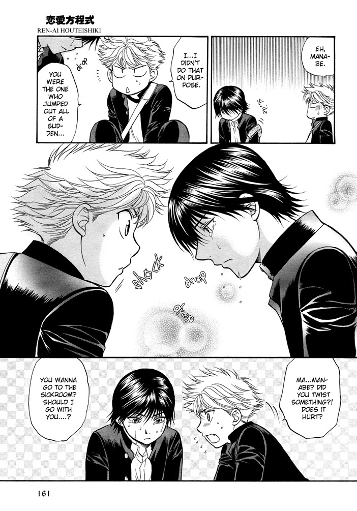 Love Equation (KODAKA Kazuma) Vol. 1 Ch. 6 第28页