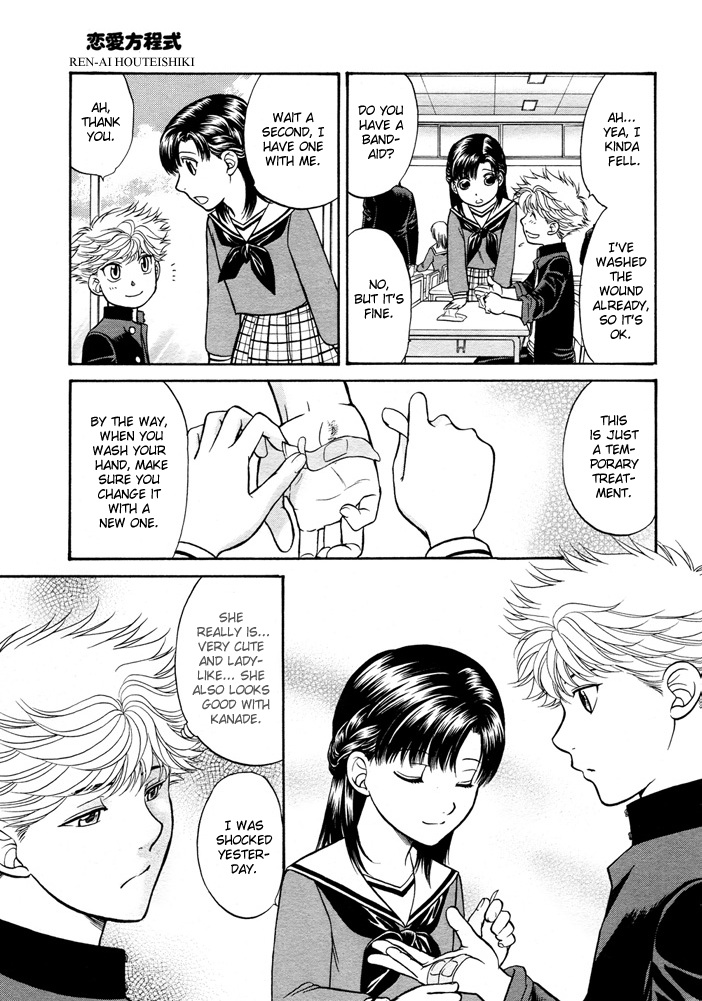 Love Equation (KODAKA Kazuma) Vol. 1 Ch. 6 第30页