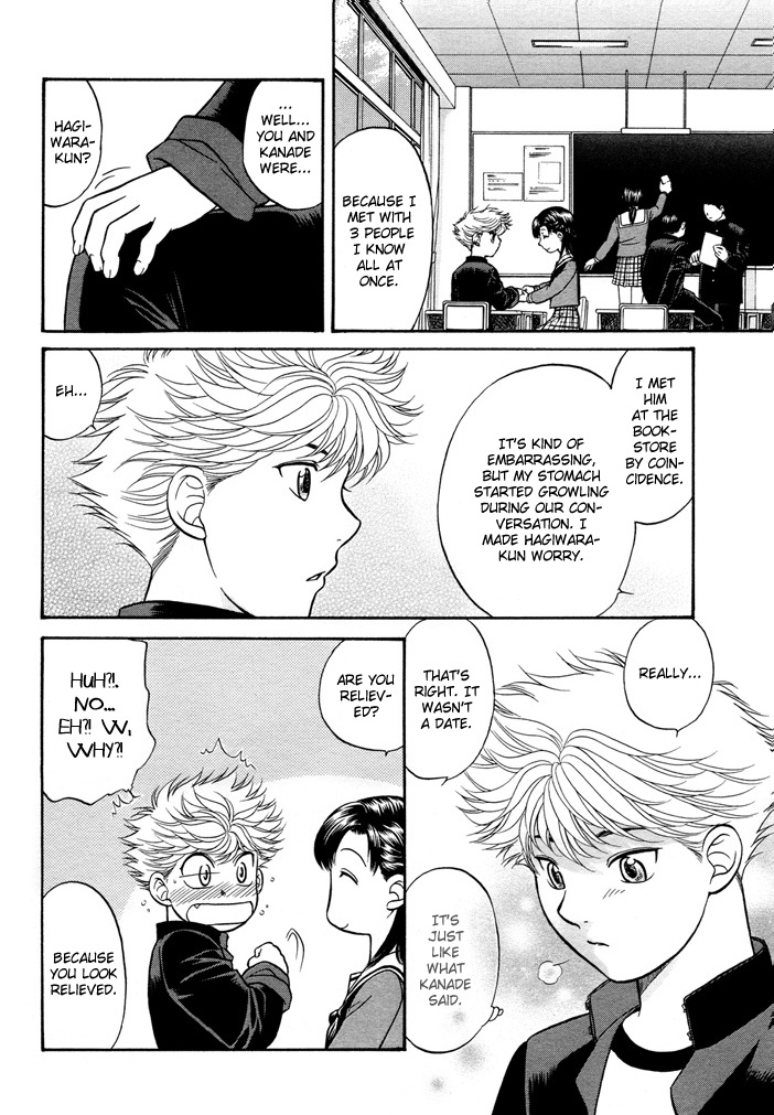 Love Equation (KODAKA Kazuma) Vol. 1 Ch. 6 第31页