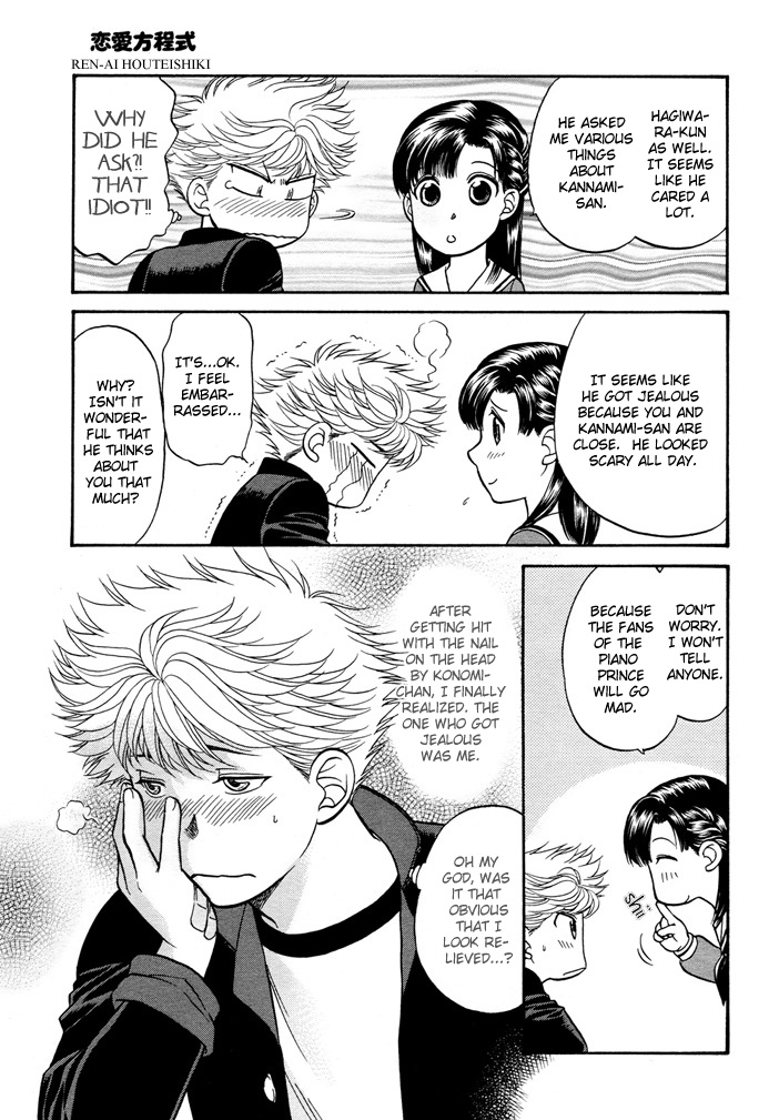 Love Equation (KODAKA Kazuma) Vol. 1 Ch. 6 第32页