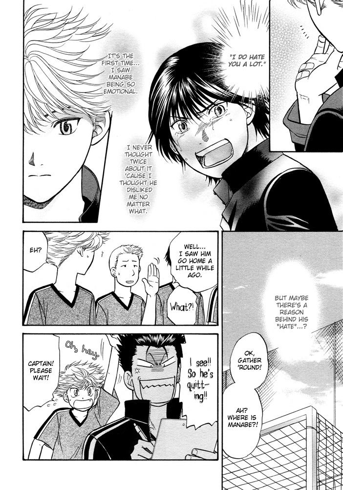 Love Equation (KODAKA Kazuma) Vol. 1 Ch. 6 第33页