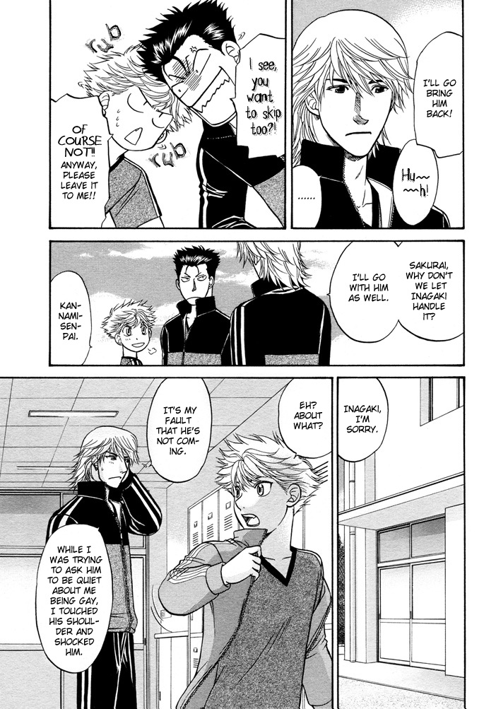 Love Equation (KODAKA Kazuma) Vol. 1 Ch. 6 第34页