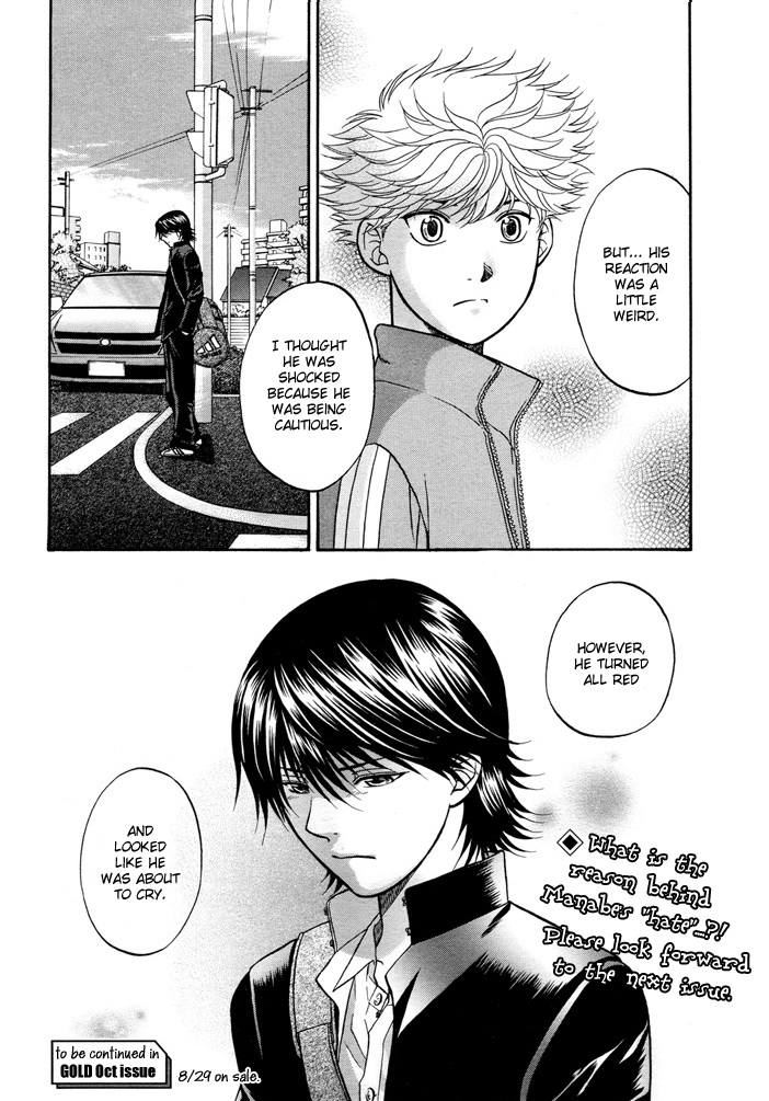 Love Equation (KODAKA Kazuma) Vol. 1 Ch. 6 第35页