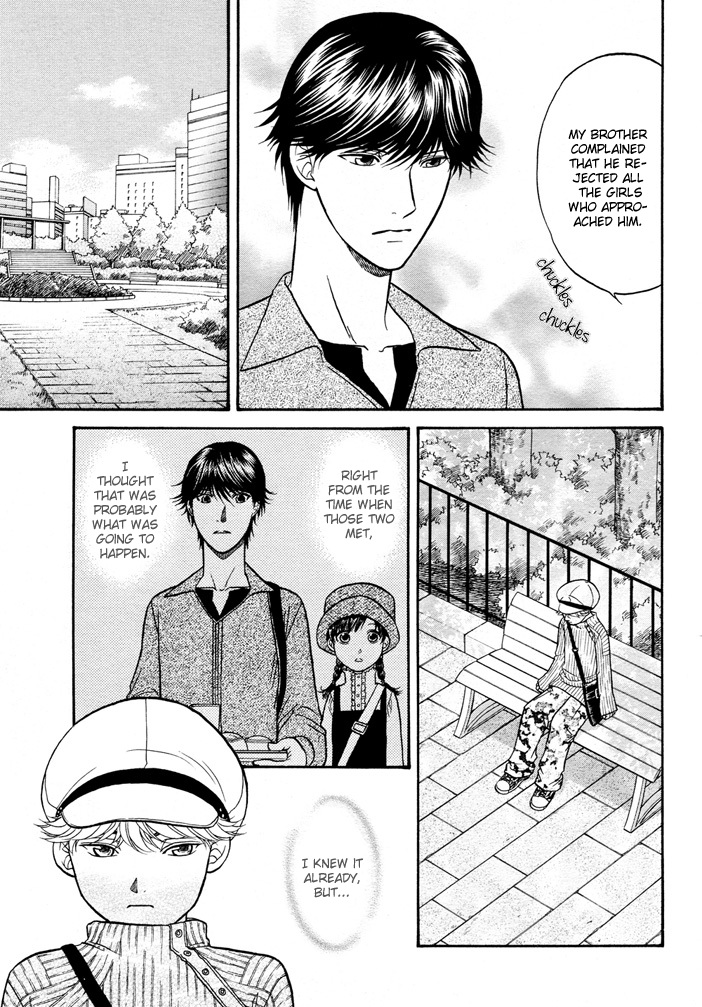 Love Equation (KODAKA Kazuma) Vol. 1 Ch. 6 第6页