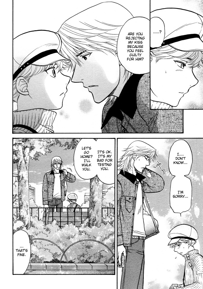 Love Equation (KODAKA Kazuma) Vol. 1 Ch. 6 第9页