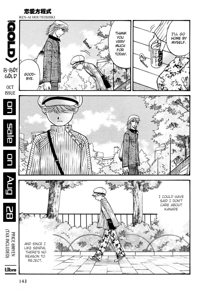 Love Equation (KODAKA Kazuma) Vol. 1 Ch. 6 第10页
