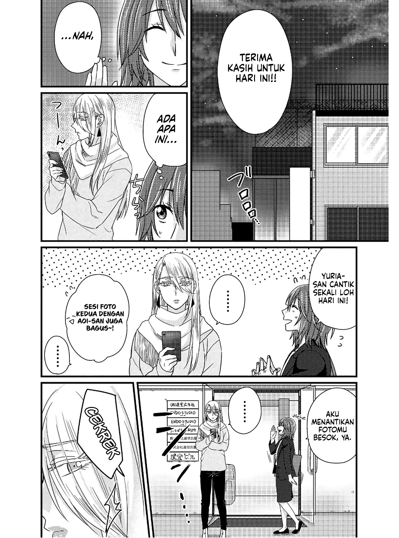 Model-chan to Jimi Mane-san Vol. 1 Ch. 3 第21页