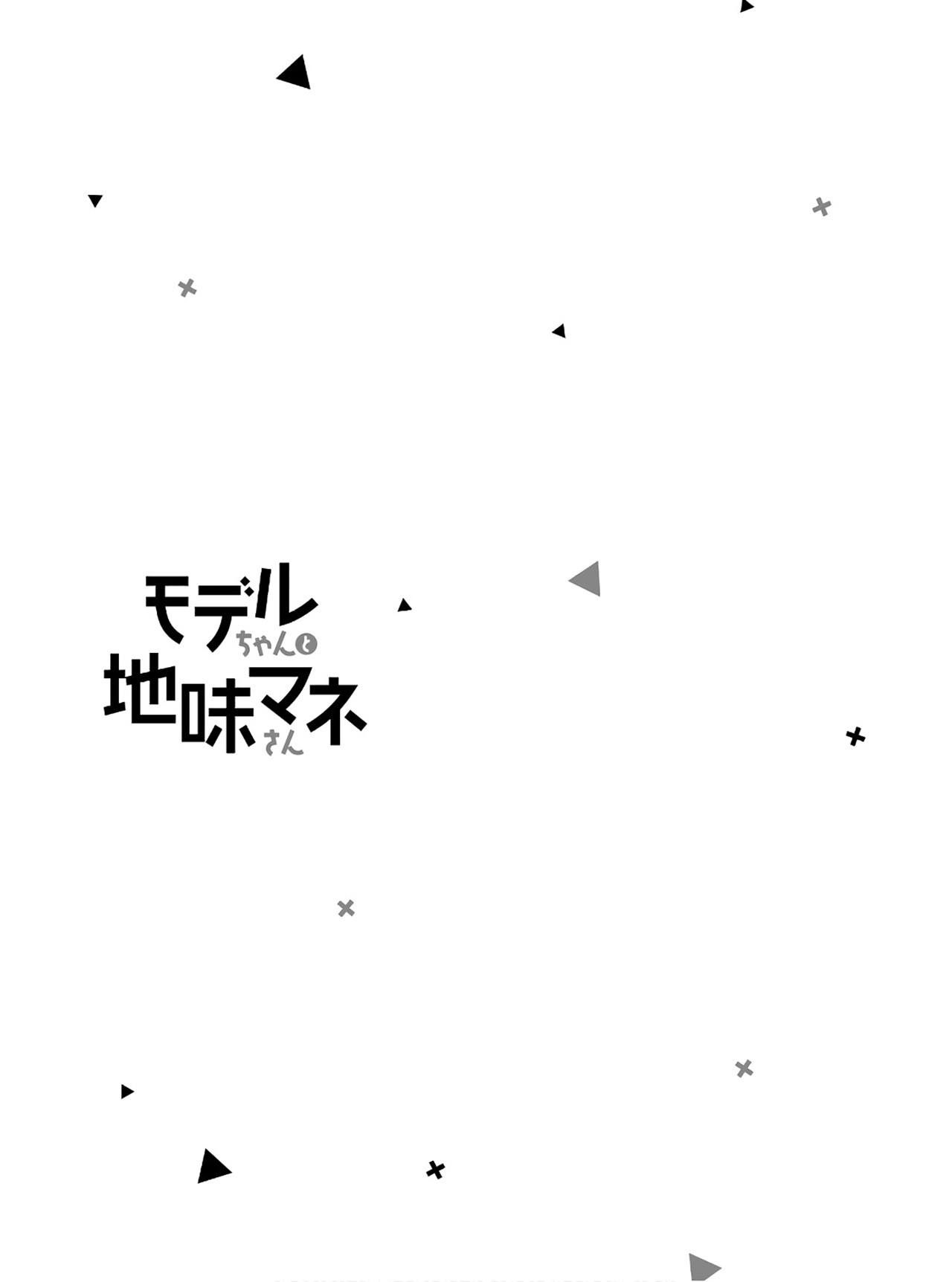 Model-chan to Jimi Mane-san Vol. 1 Ch. 3 第28页