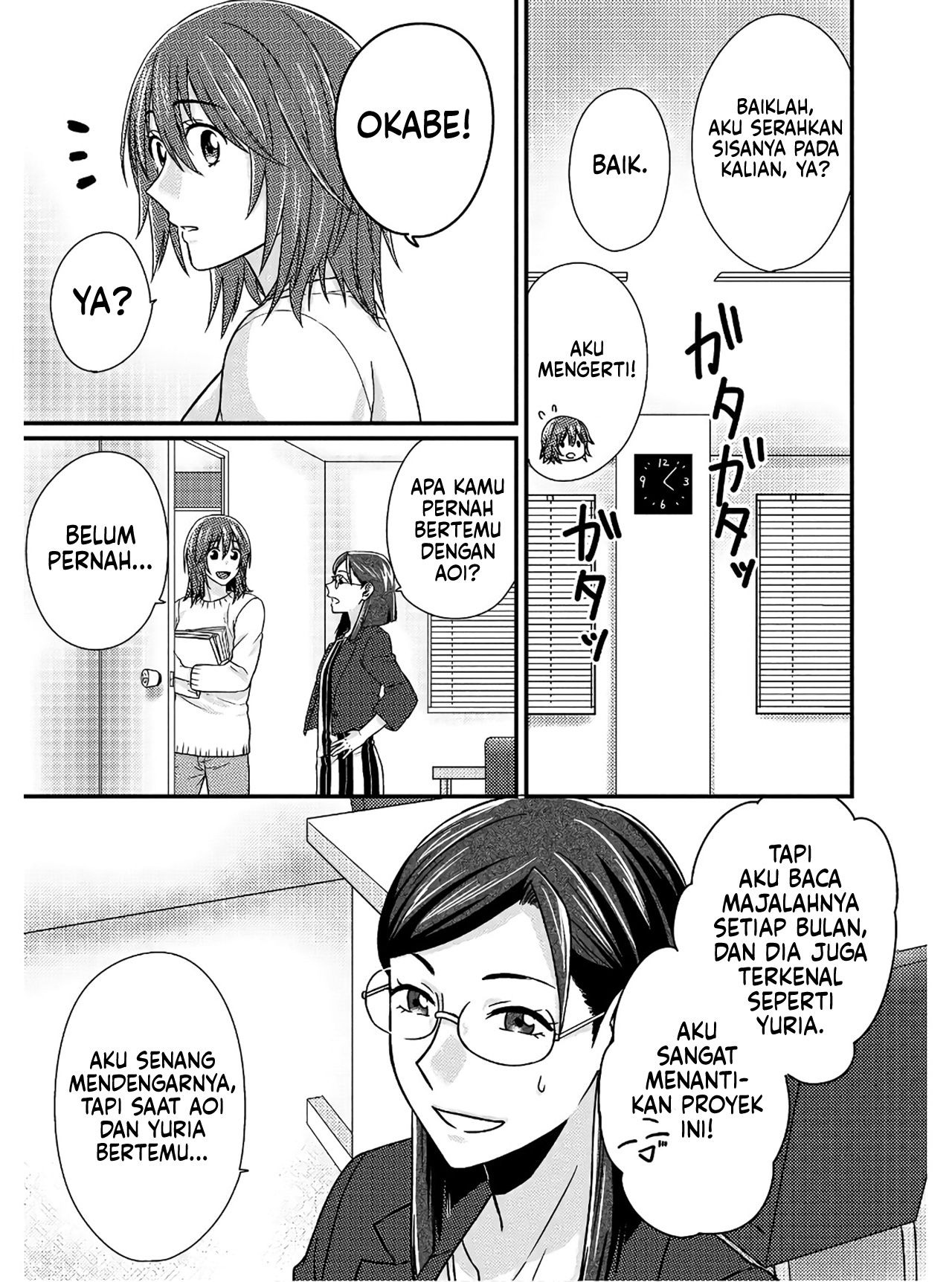 Model-chan to Jimi Mane-san Vol. 1 Ch. 3 第6页