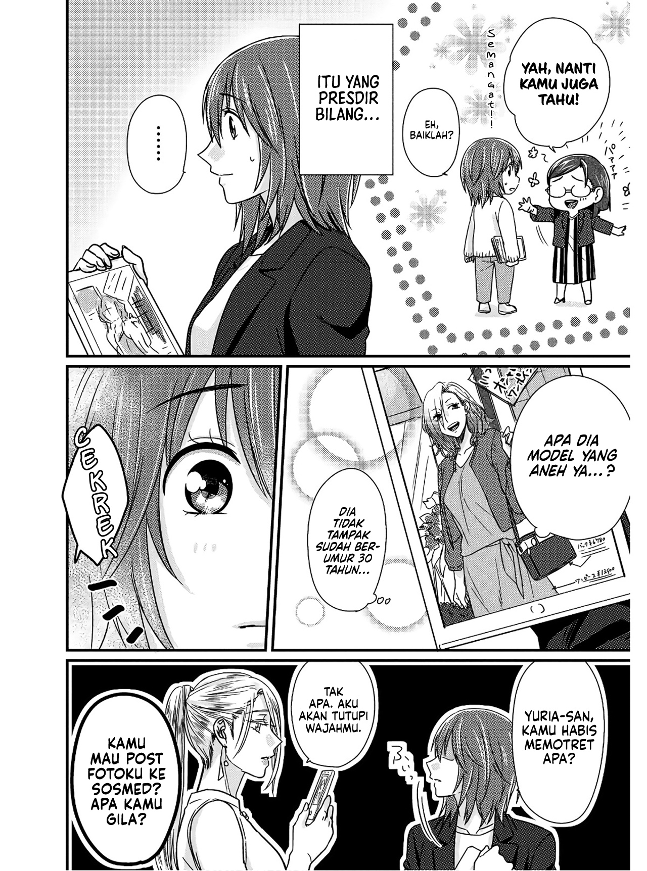 Model-chan to Jimi Mane-san Vol. 1 Ch. 3 第7页