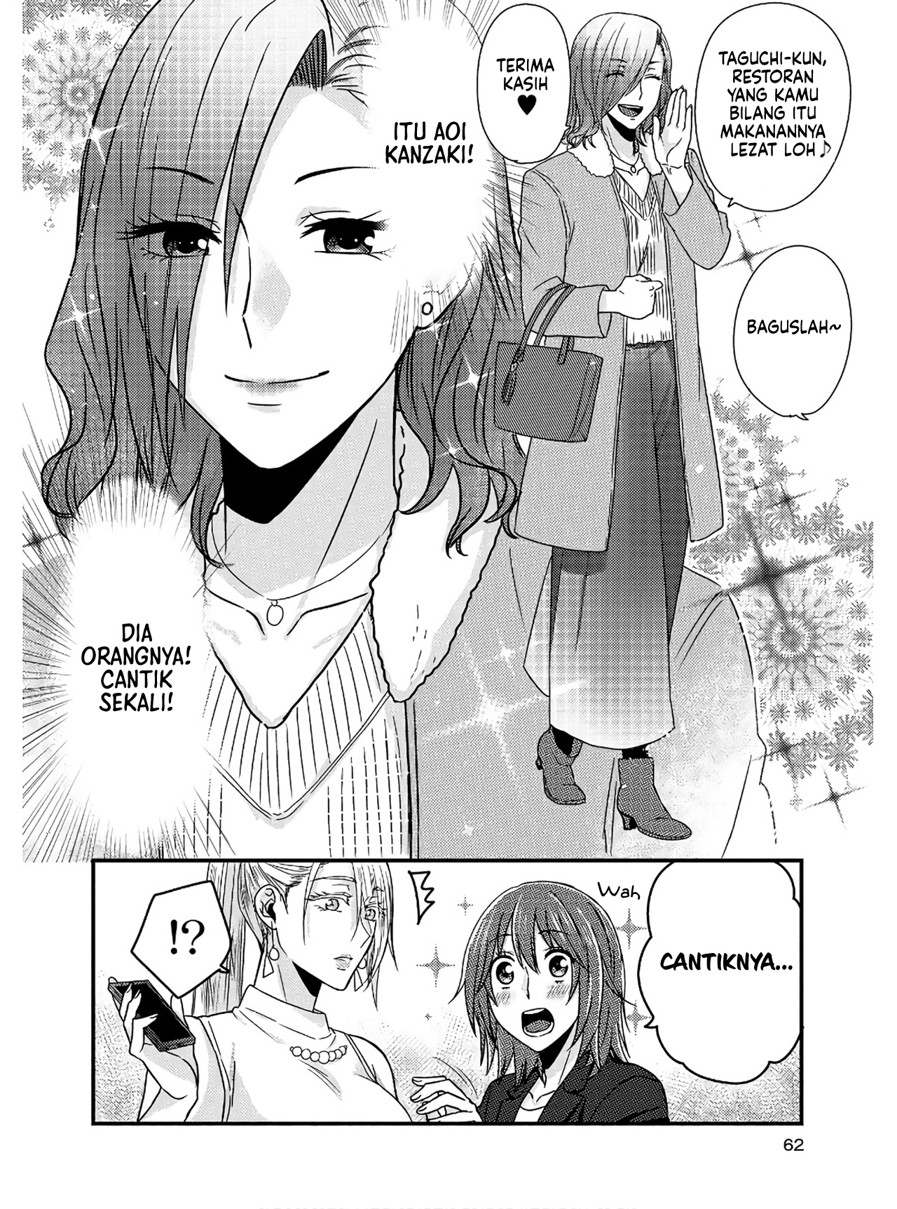 Model-chan to Jimi Mane-san Vol. 1 Ch. 3 第9页