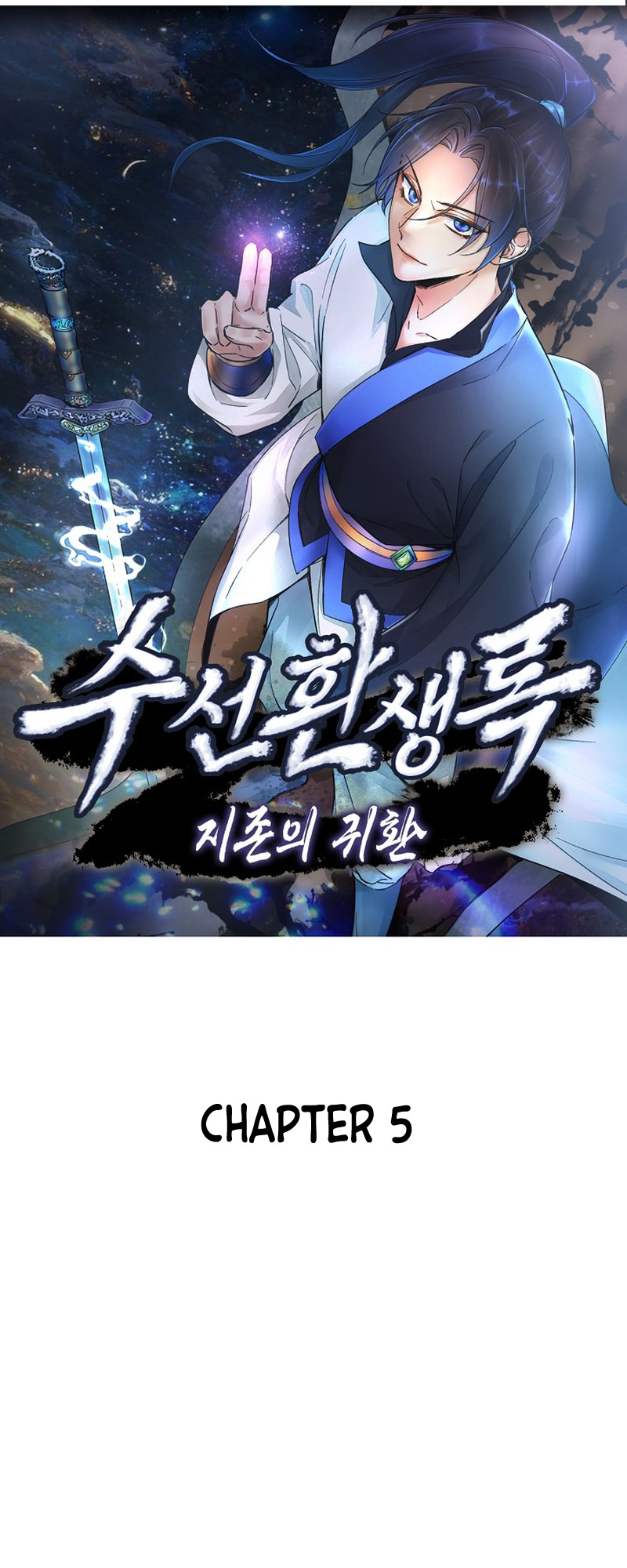 Suseon Reincarnation Book: Return of the Supreme Ch. 5 第3页