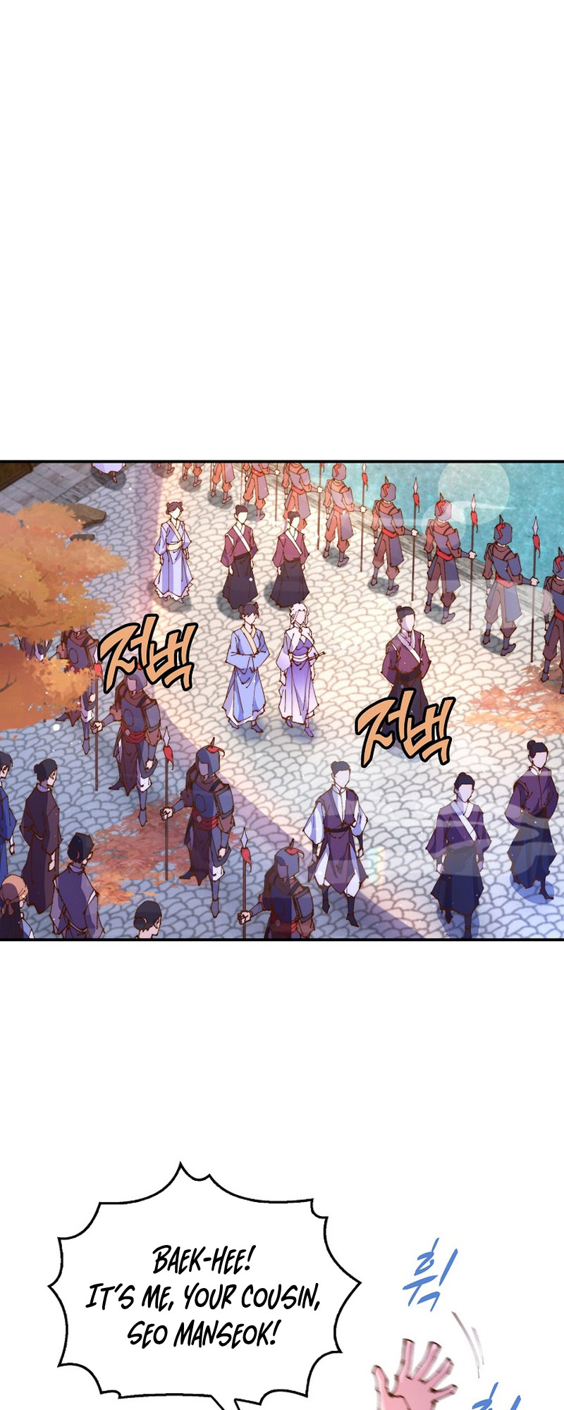 Suseon Reincarnation Book: Return of the Supreme Ch. 5 第43页