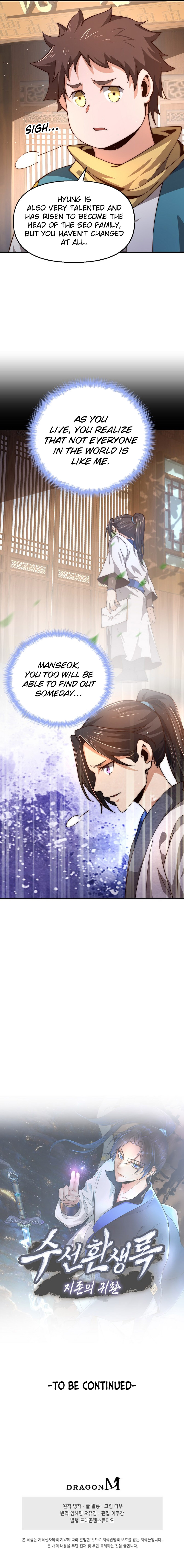 Suseon Reincarnation Book: Return of the Supreme Ch. 5 第65页