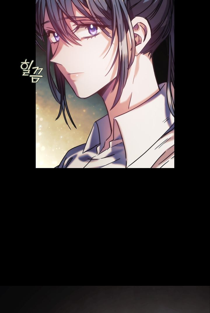 The Thorn That Pierces Me Ch. 4 第4页