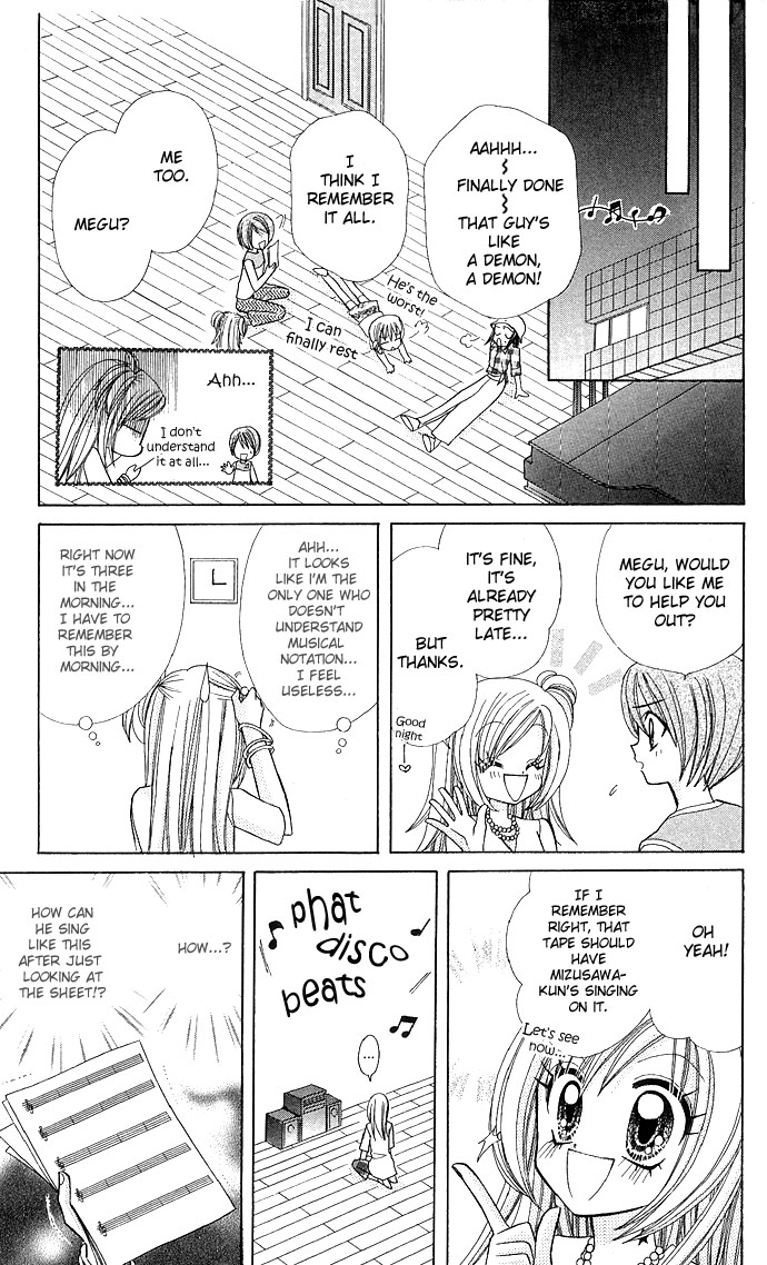 Bakuretsu Utahime 21 Vol. 1 Ch. 3 第12页
