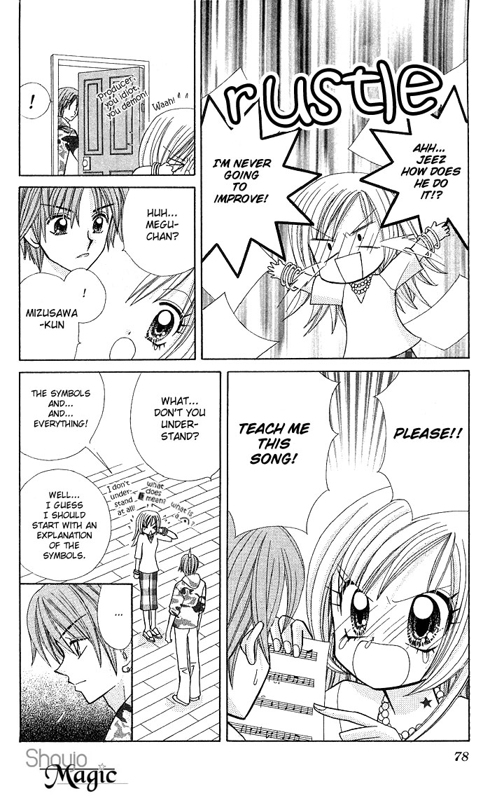 Bakuretsu Utahime 21 Vol. 1 Ch. 3 第13页