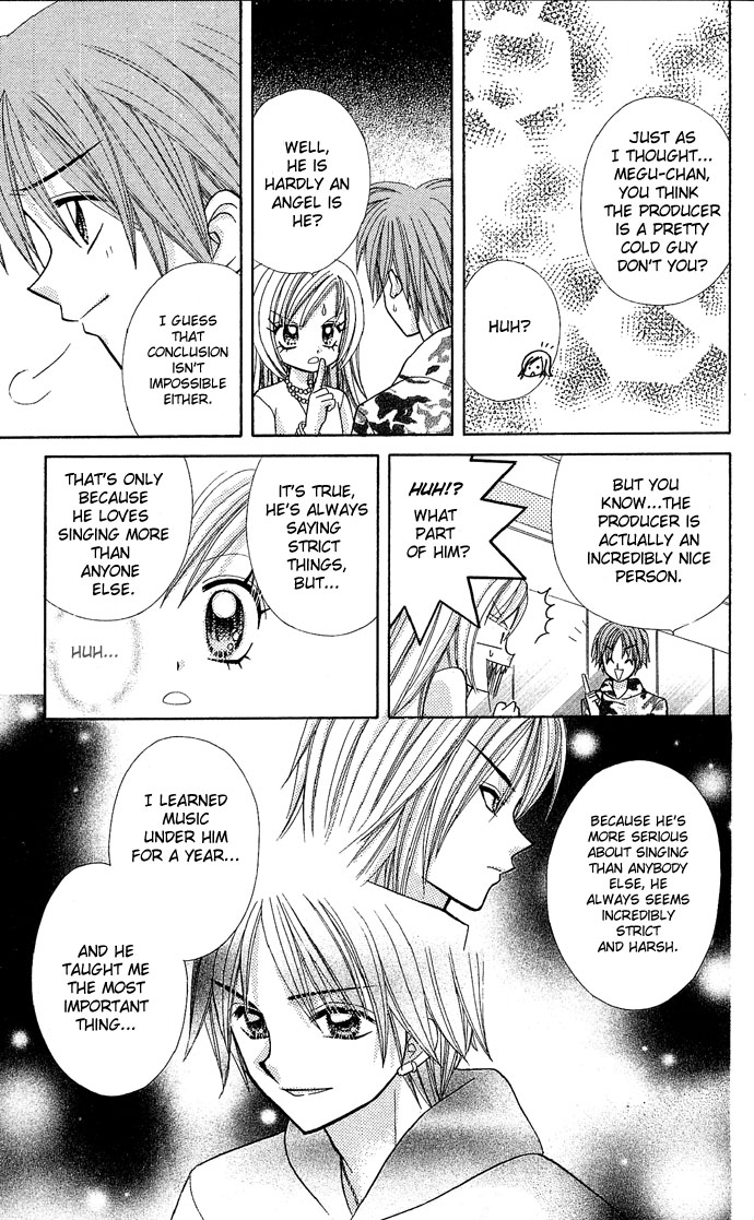Bakuretsu Utahime 21 Vol. 1 Ch. 3 第14页
