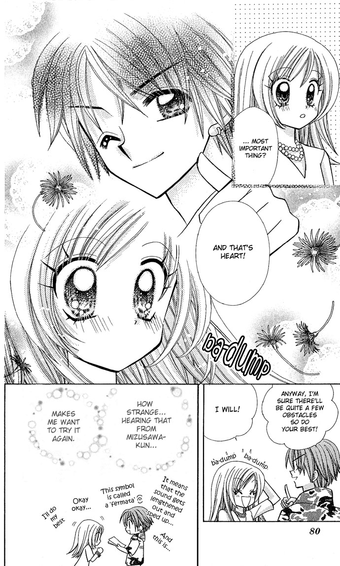 Bakuretsu Utahime 21 Vol. 1 Ch. 3 第15页
