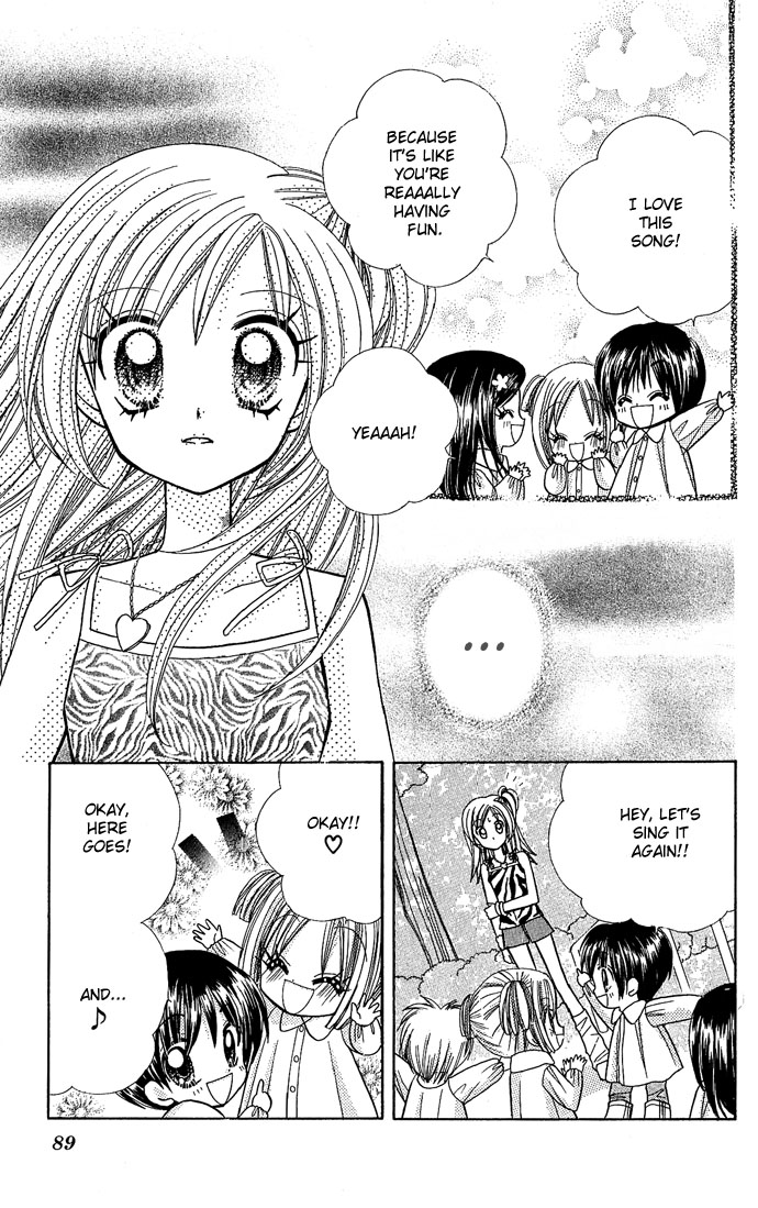 Bakuretsu Utahime 21 Vol. 1 Ch. 3 第24页