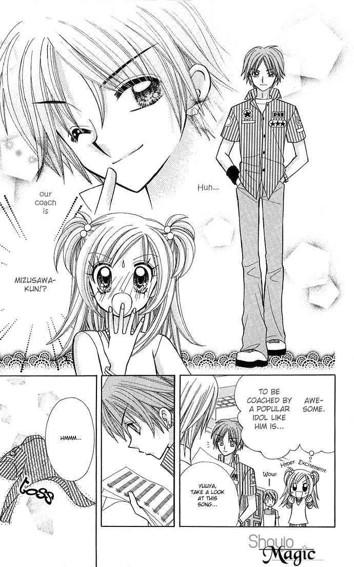 Bakuretsu Utahime 21 Vol. 1 Ch. 3 第8页