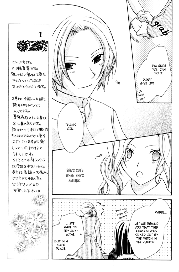 The Witch Who Can't Fly Vol. 2 Ch. 4 第22页