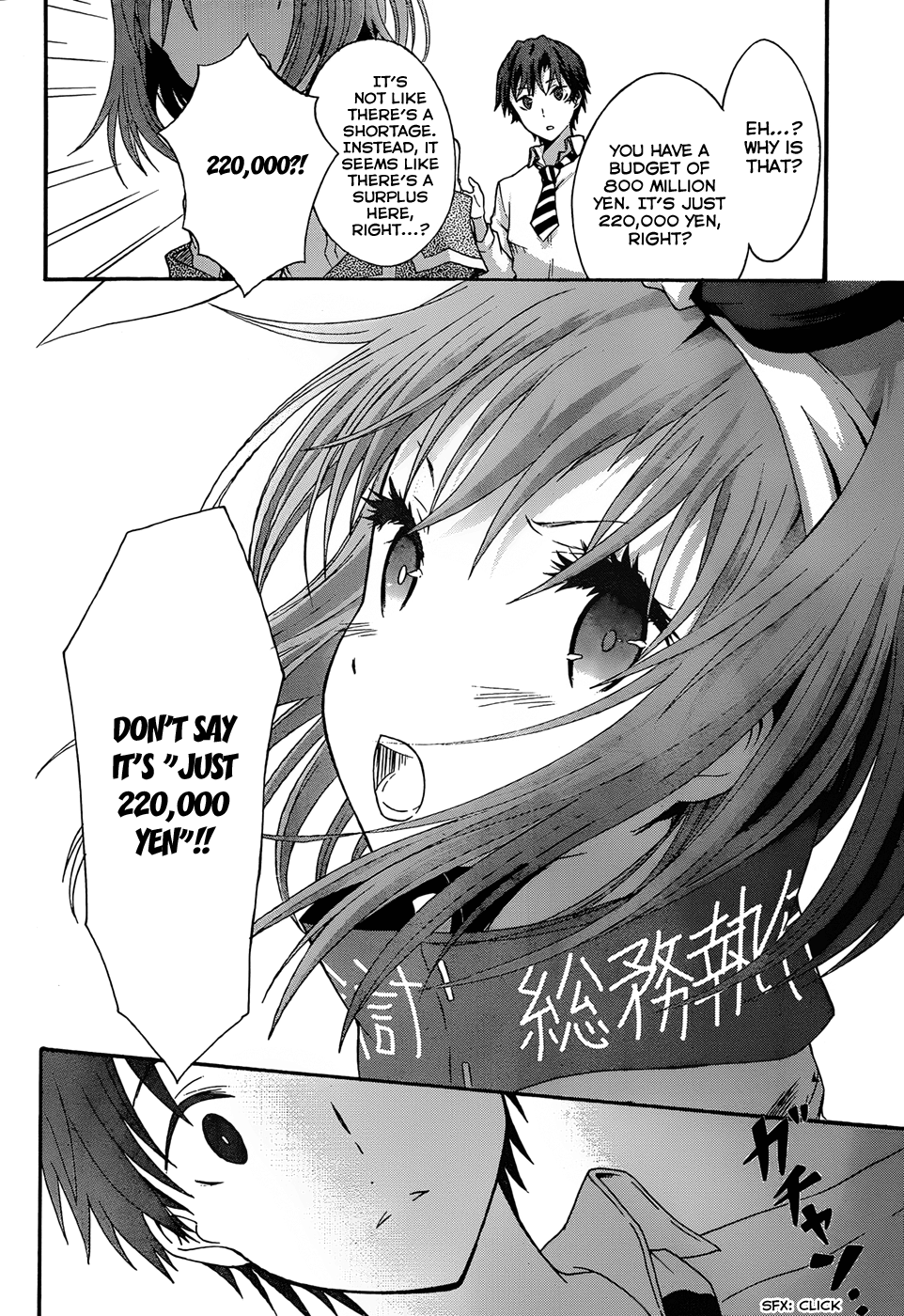 Seitokai Tantei Kirika Auditor 第18页