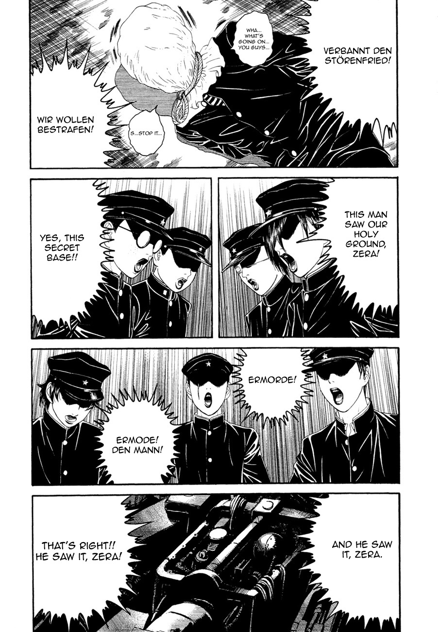 Lychee☆Hikari Club Elagabalus ☆ Dream 第12页