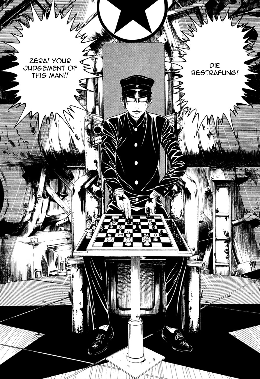 Lychee☆Hikari Club Elagabalus ☆ Dream 第13页